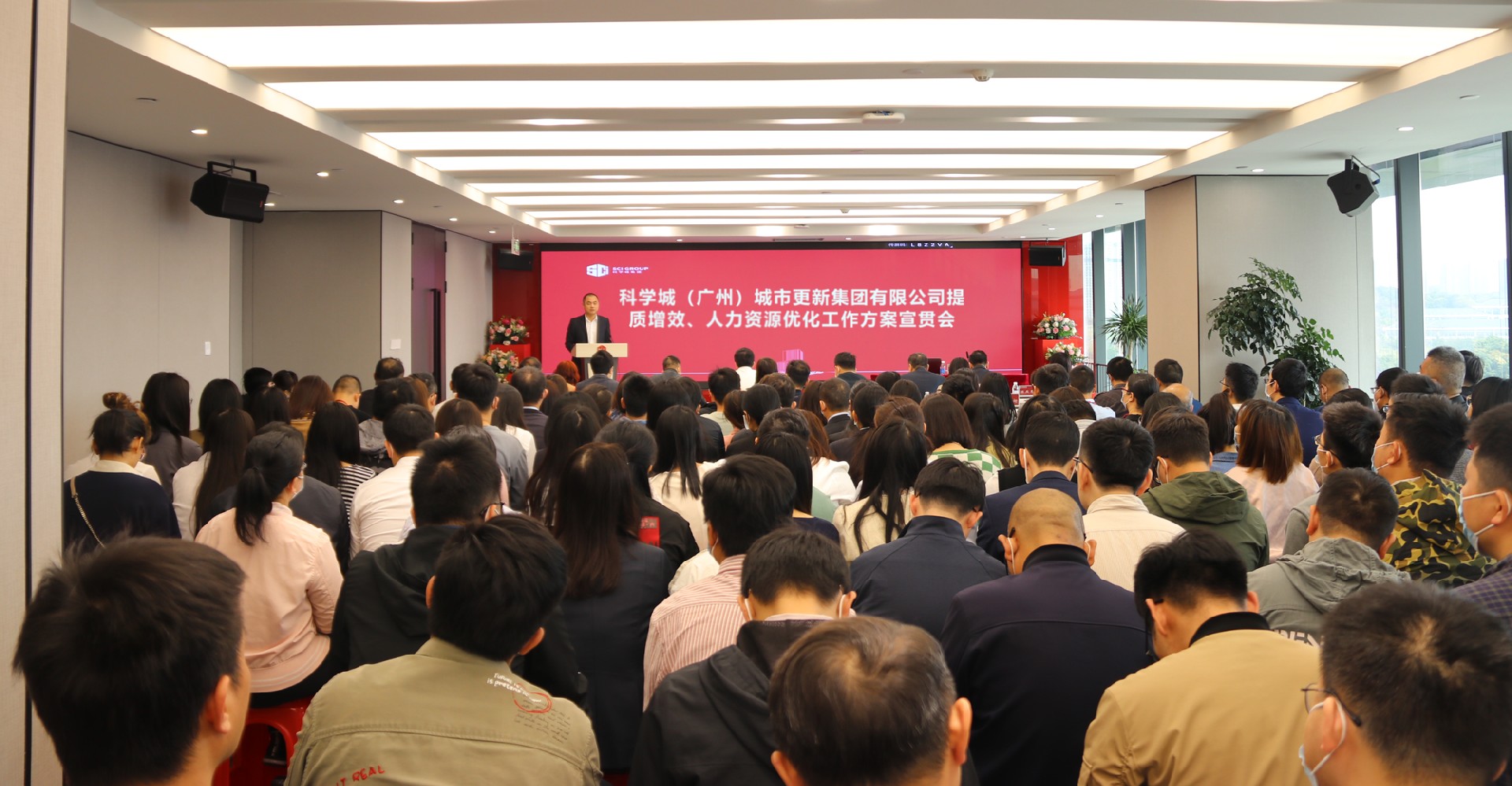 1680591291832788.jpg 7.高效能“瘦身健体”:提质增效宣贯会.jpg