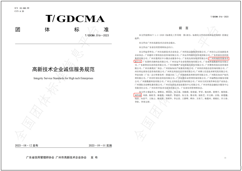 1695018989116535.png 图片 1.png