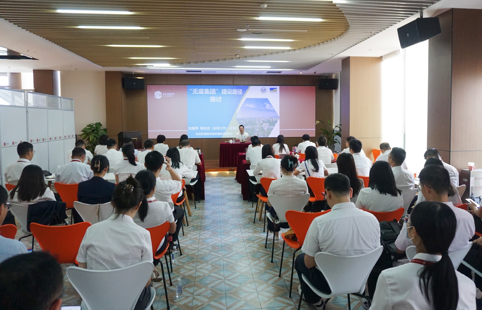 1696755342645135.jpg 无废城市建设培训.jpg