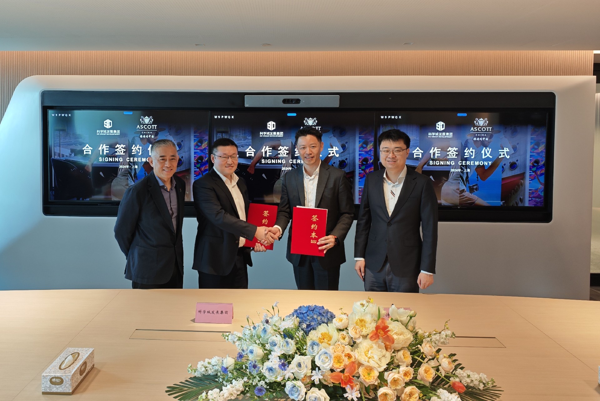 1714099812225458.jpg 签约仪式.jpg