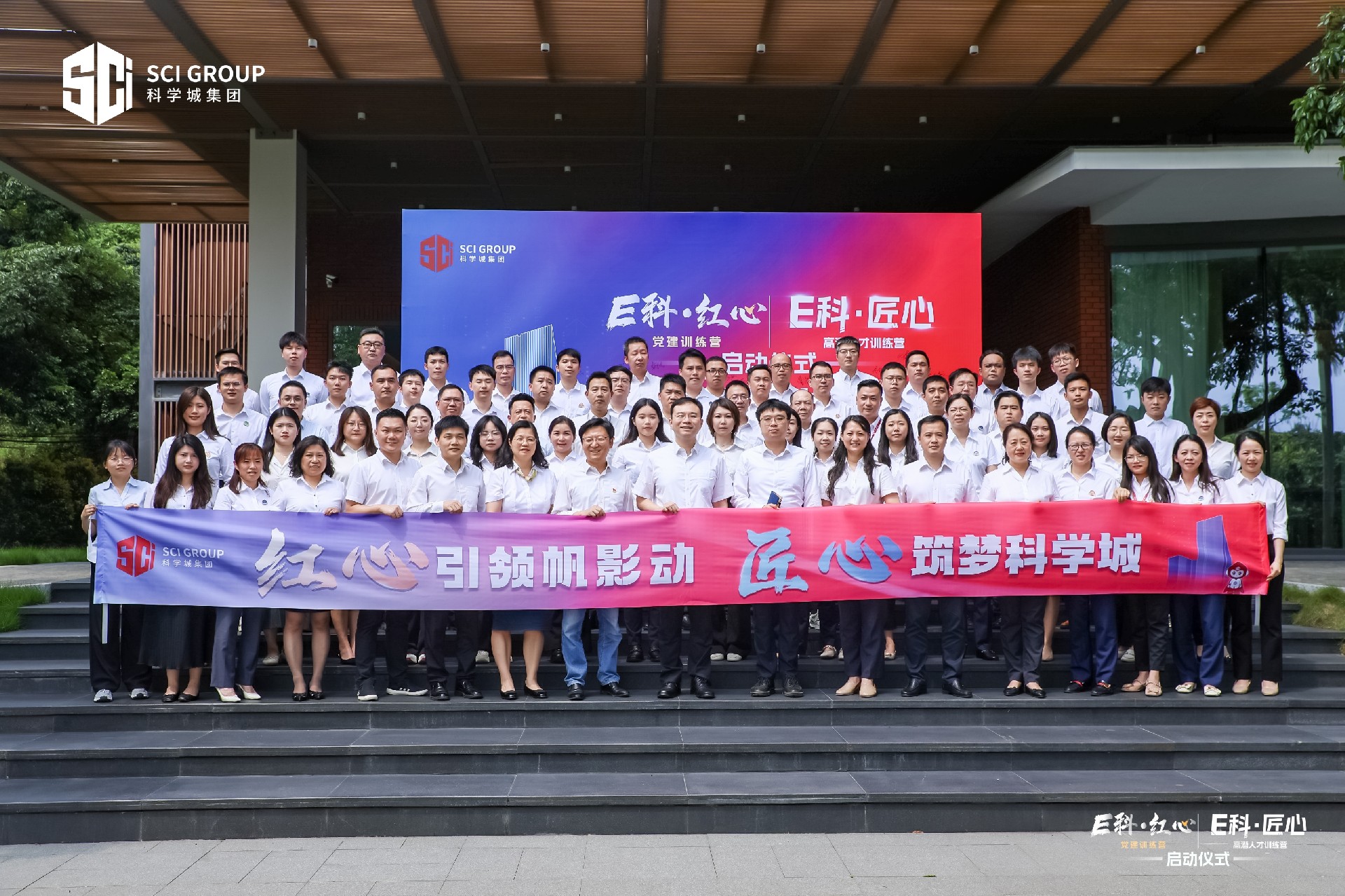 1715929404127962.jpg 1-3 开营合影.JPG