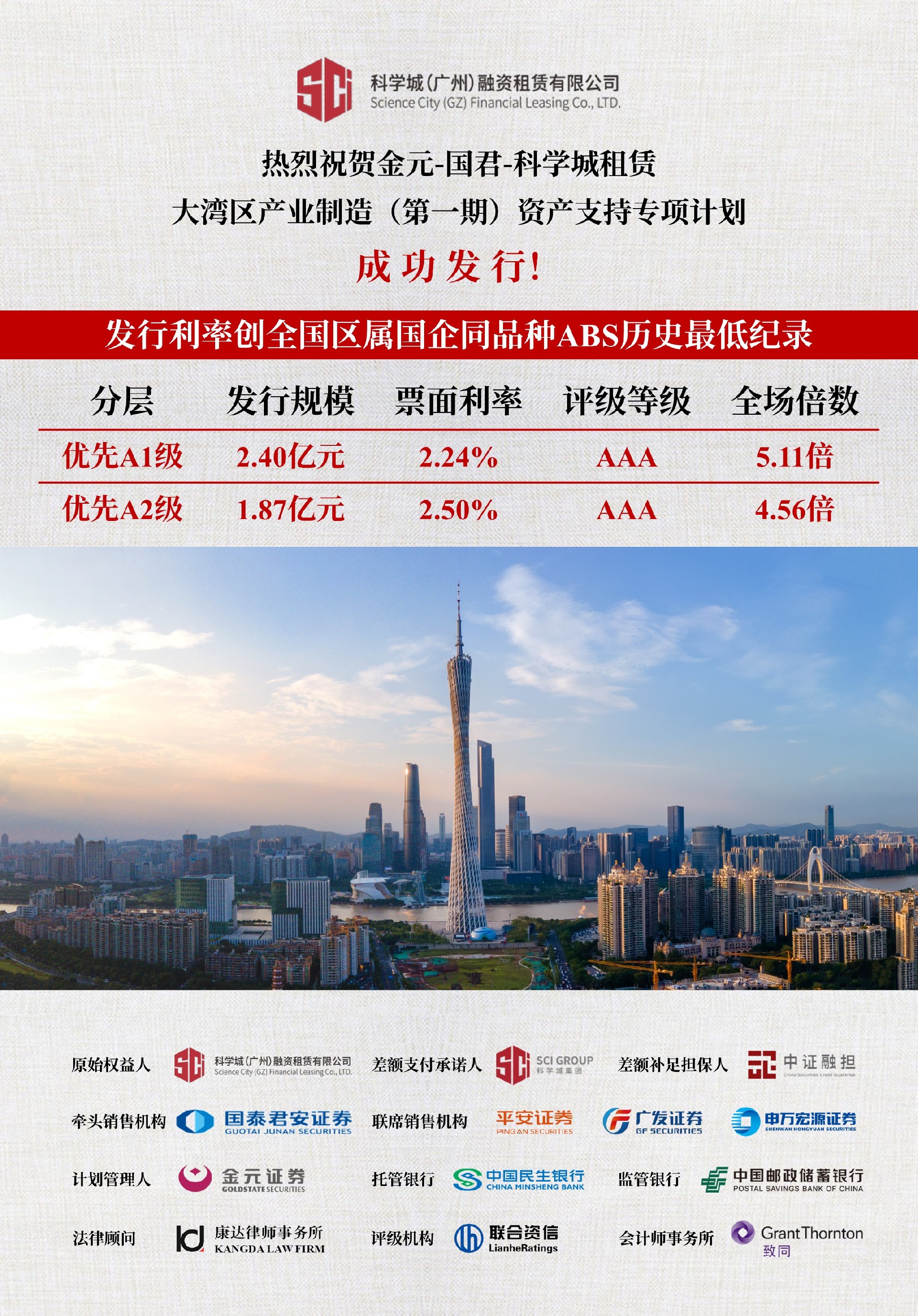 1716859929201194.jpg 图1.jpg