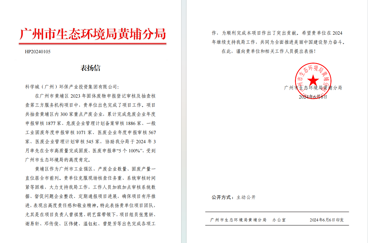 1718585890103803.png 图片 1.png