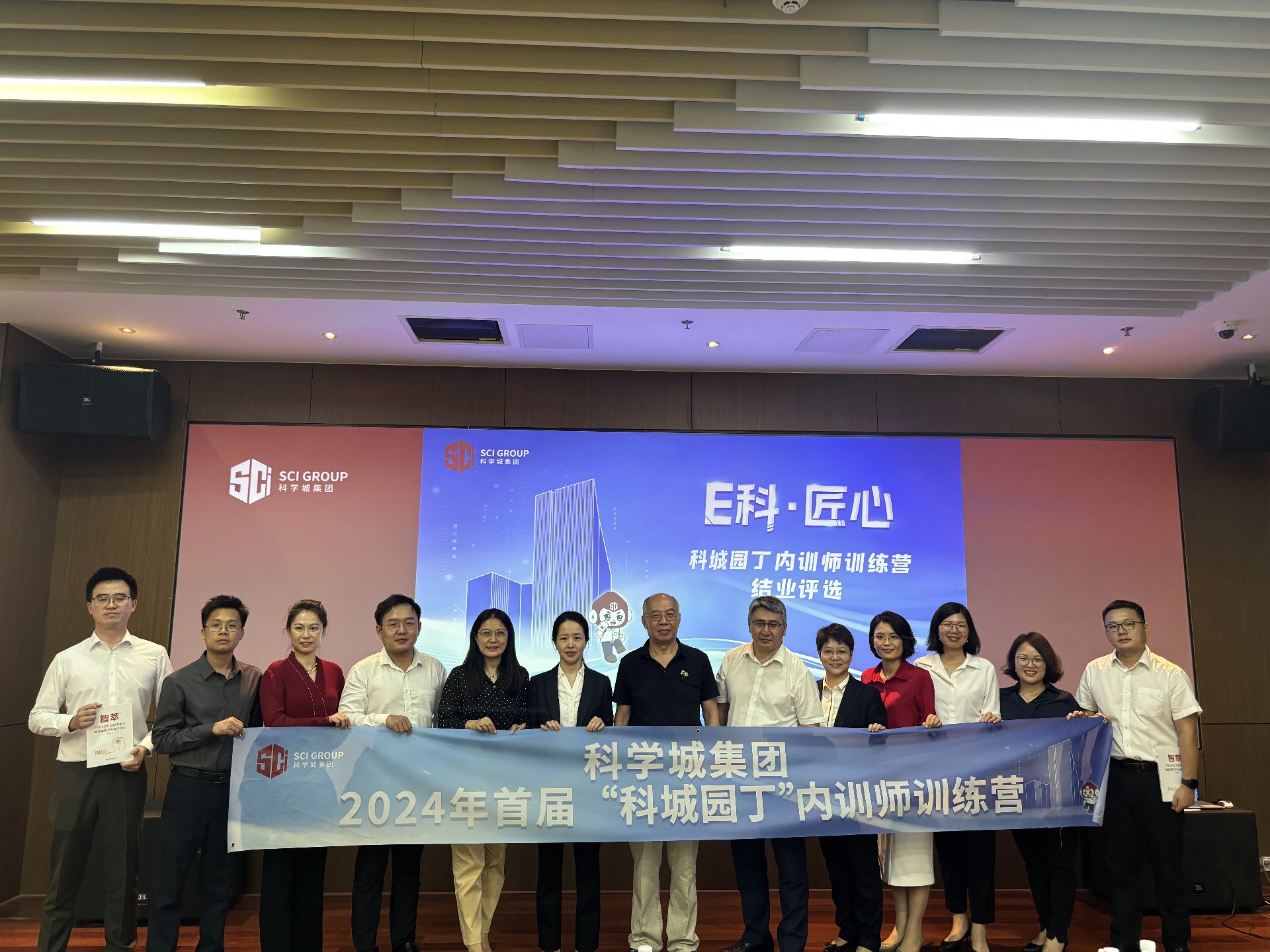 1719977928182158.jpg 结业合照.jpg