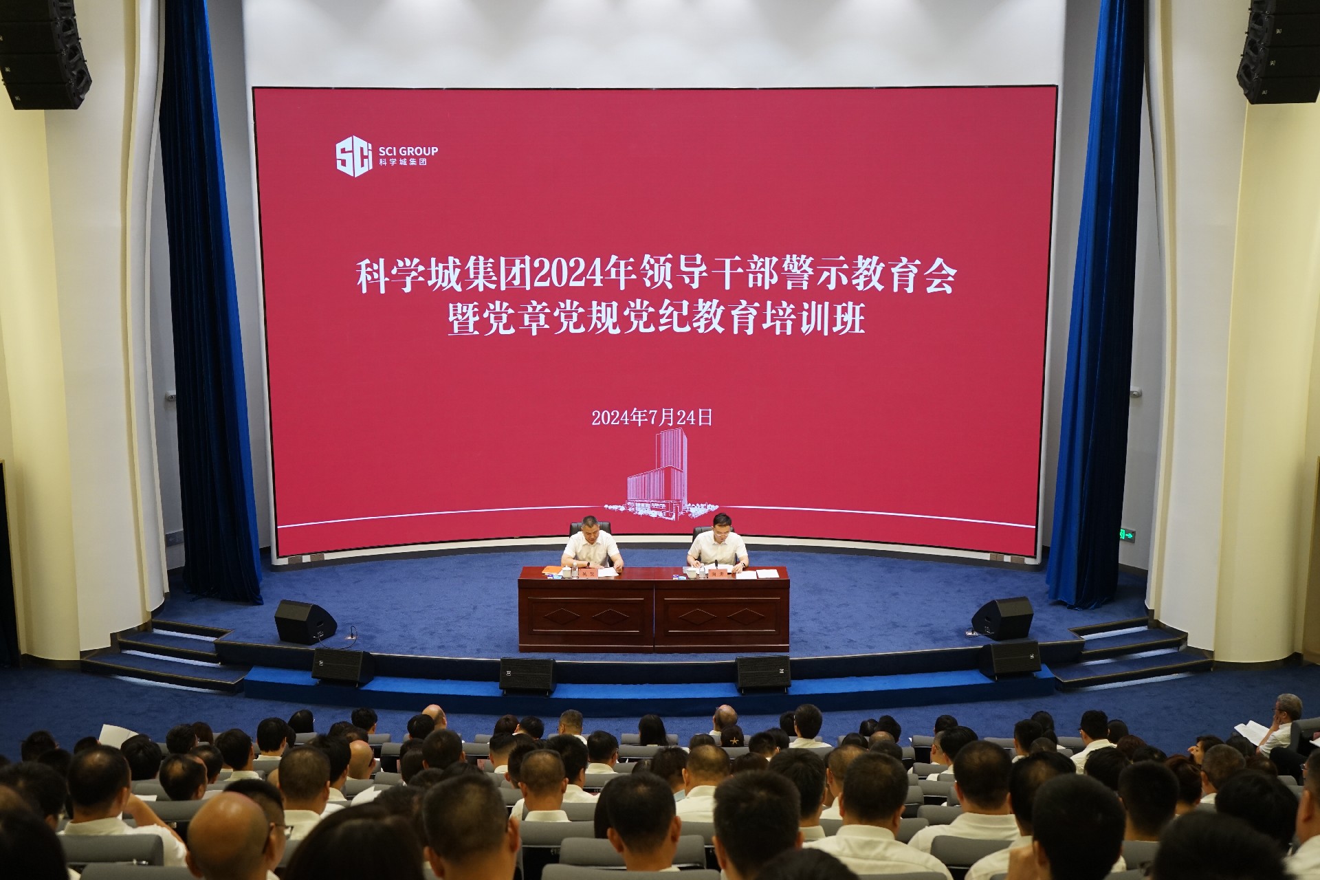 1721978003137779.jpg 现场全景图.JPG