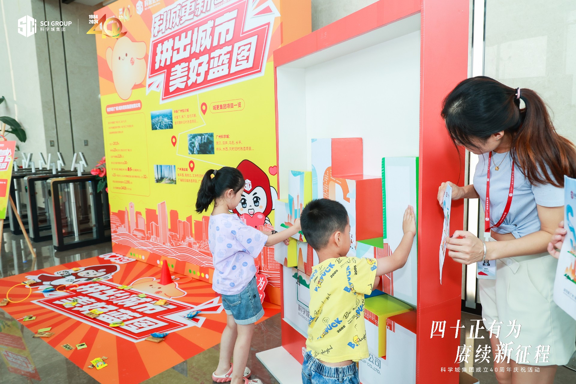 1724636579852252.jpg 城更.JPG