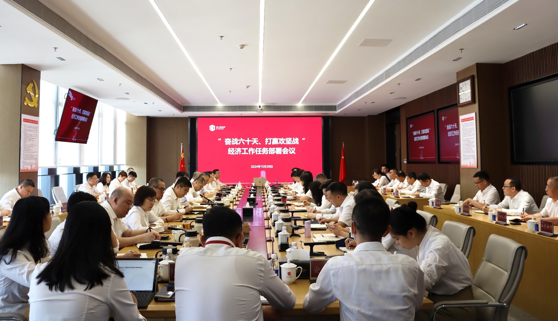 1730162683141213.jpg 会议现场.JPG