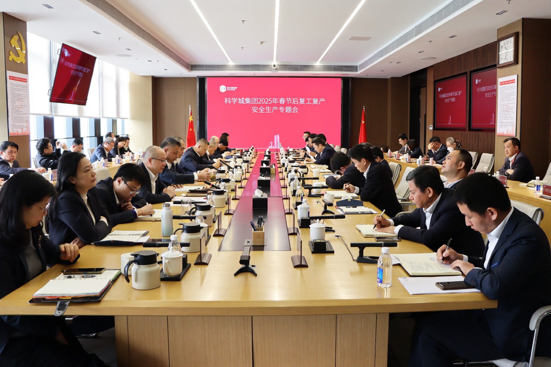 1739438928541572.jpg 会议封面-已修.jpg