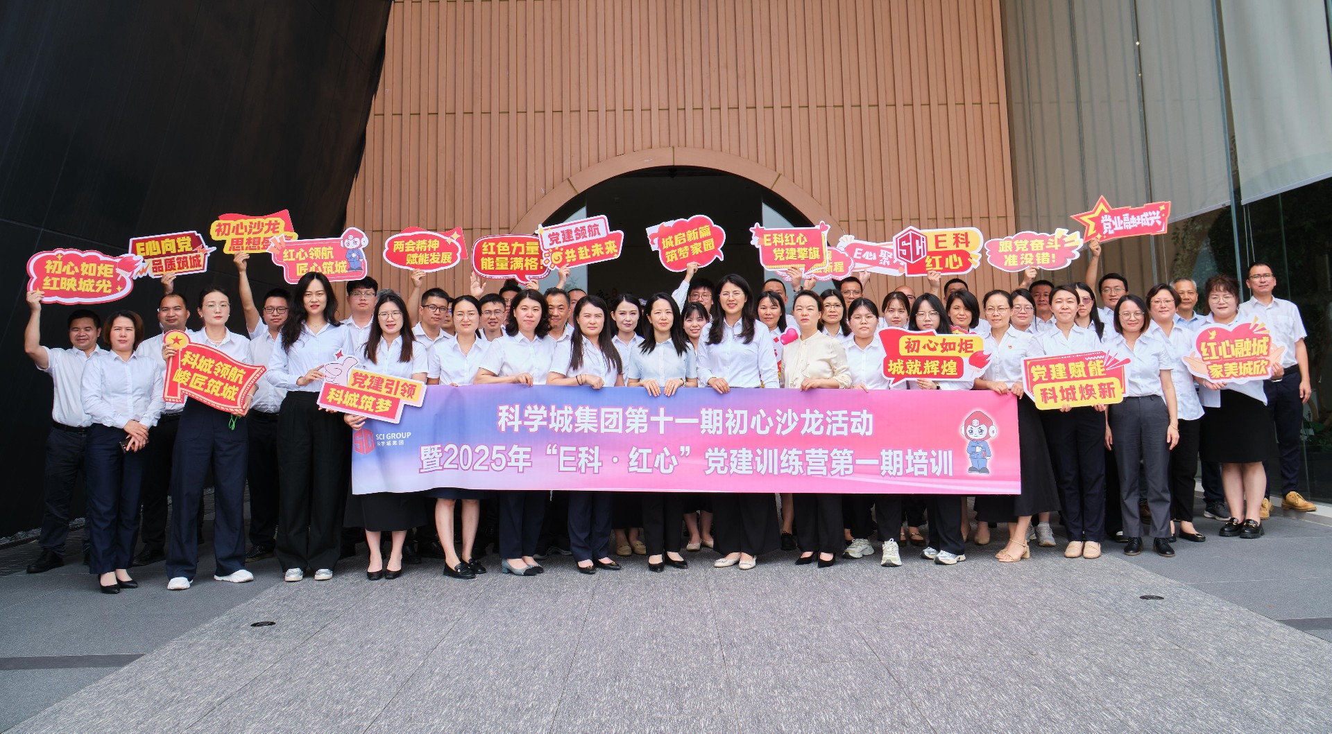 1749689958141916.jpg 4.合影.jpg