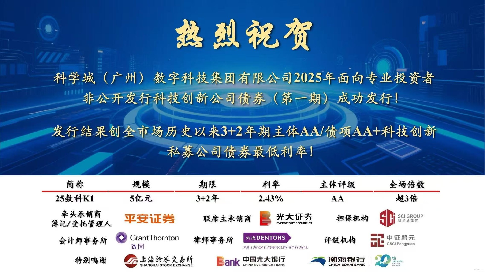 1750034413294716.jpg 图片.jpg