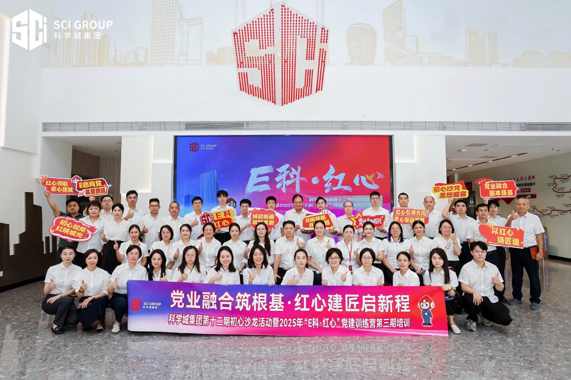 1756977331768901.jpg 合影.jpg