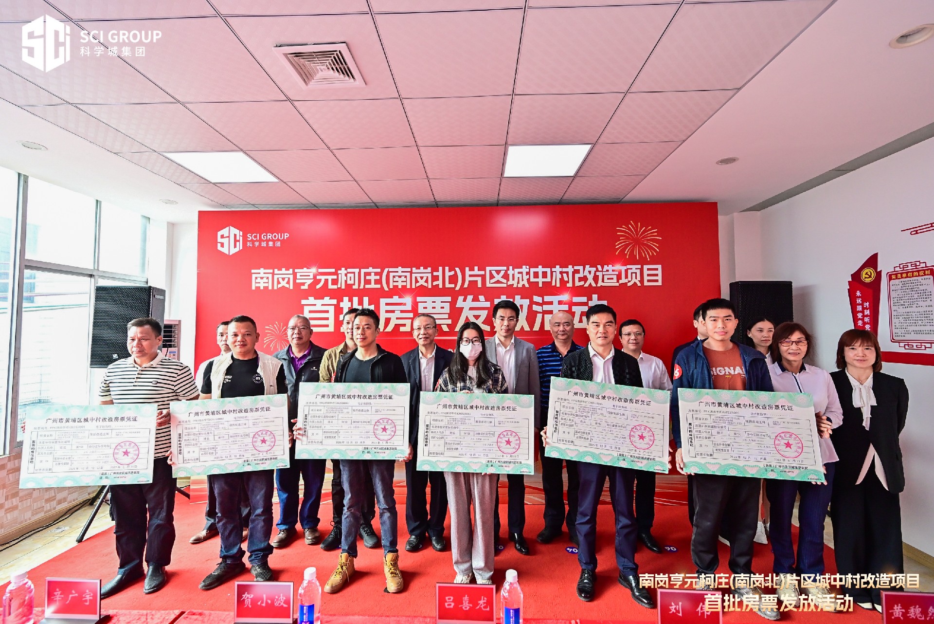 1765763539773532.jpg 1.南岗北合照1.JPG